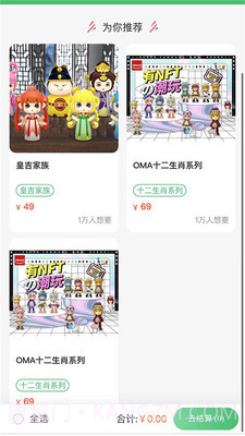 得乐喜截图1 得乐喜截图1