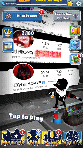 地铁跑酷黑白摩洛哥截图1 地铁跑酷黑白摩洛哥截图1