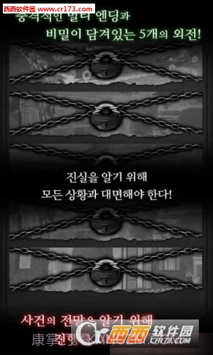 失踪的女孩中文版截图2 失踪的女孩中文版截图2