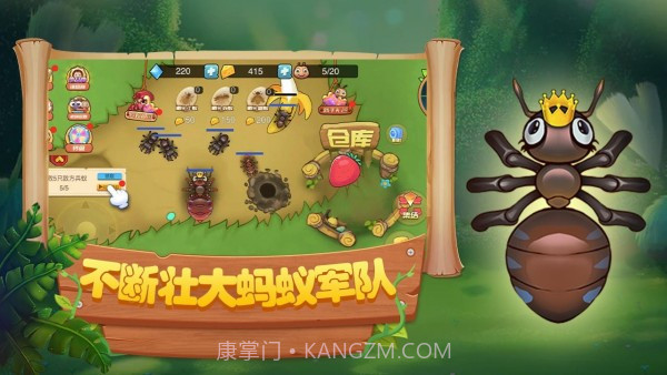 蚂蚁部落大战截图2 蚂蚁部落大战截图2