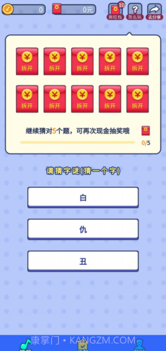 与言截图1