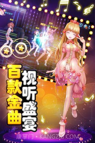 舞动青春截图3 舞动青春截图3