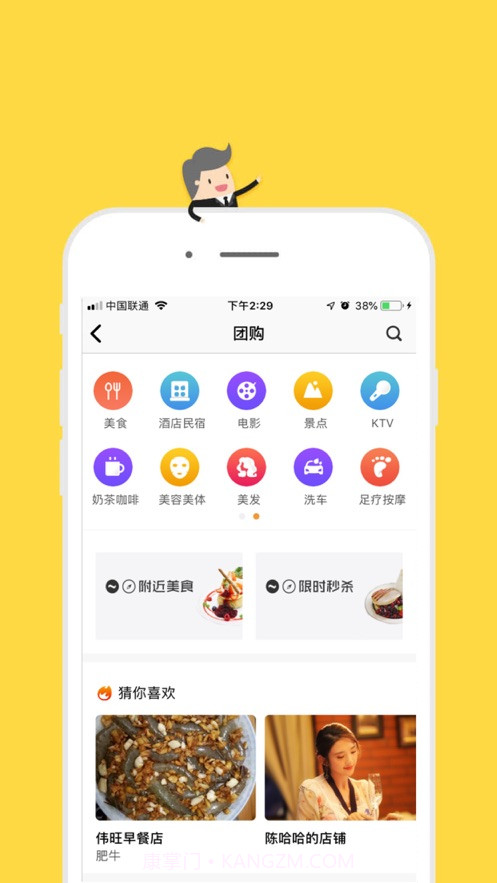 九九同城截图4 九九同城截图4