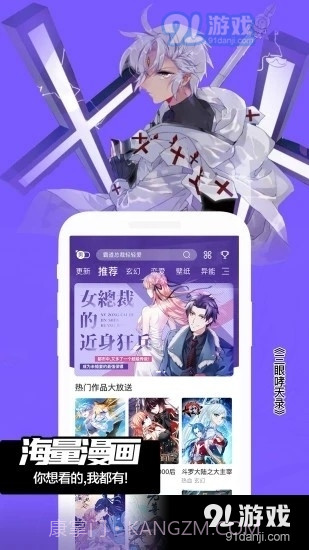 animeShon动漫截图5 animeShon动漫截图5
