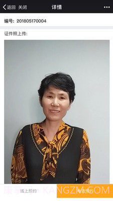 仁欣家政截图2 仁欣家政截图2