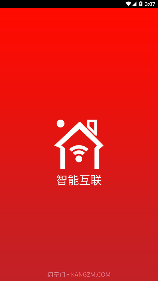 WRT智能互联截图1 WRT智能互联截图1