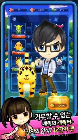 下课铃叮叮截图3