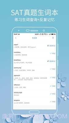 雷哥SAT截图4 雷哥SAT截图4