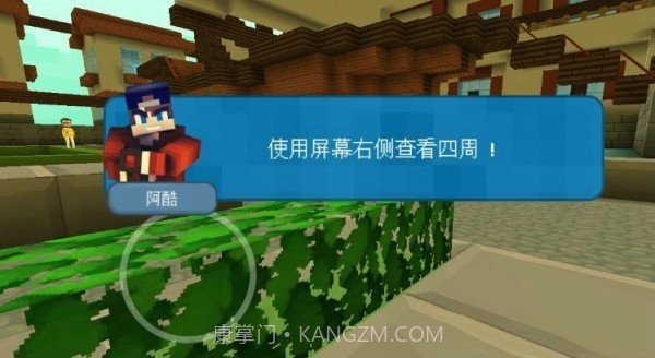 我的史前世界截图2