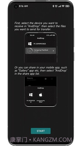 anddrop隔空投送截图3 anddrop隔空投送截图3