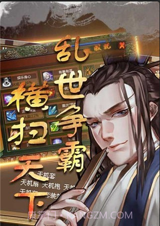 明朝开国英烈传截图1 明朝开国英烈传截图1