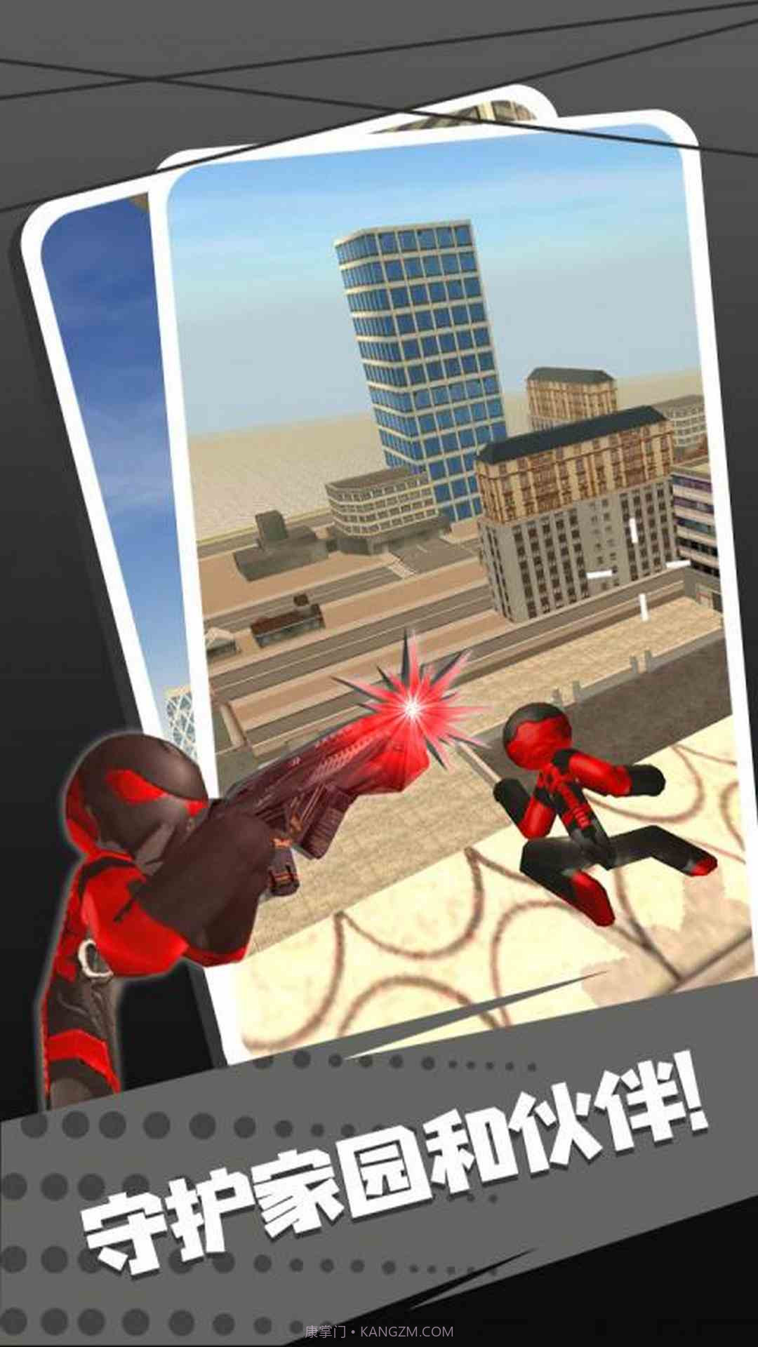 火柴人正义绳索截图2 火柴人正义绳索截图2