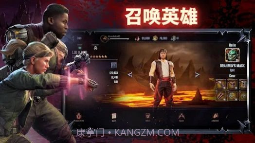 真人快打杀戮猛攻截图1 真人快打杀戮猛攻截图1