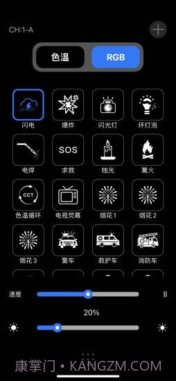 WeeylitePro截图5 WeeylitePro截图5