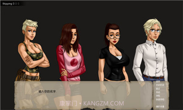 庇护所一个世界末日的故事截图1