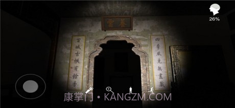 孙美琪疑案夏小梅截图1 孙美琪疑案夏小梅截图1