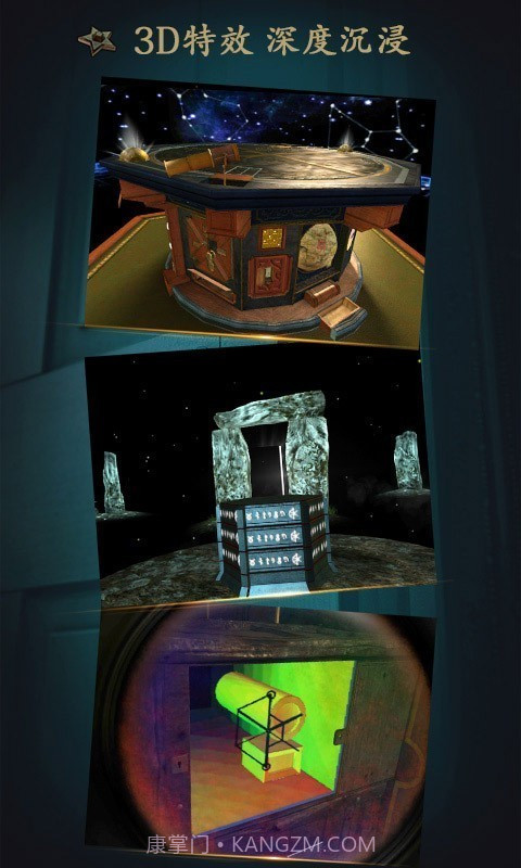 蛛丝马迹未上锁的房间截图5 蛛丝马迹未上锁的房间截图5