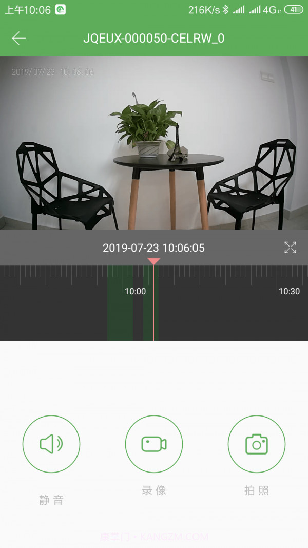 AICam截图2 AICam截图2