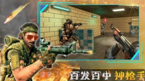 王者战争城市v1.0截图3 王者战争城市v1.0截图3