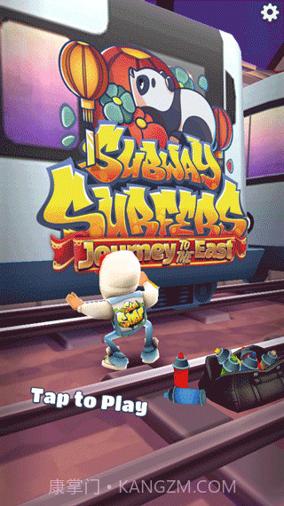 地铁跑酷黄鹤楼东游记版截图1