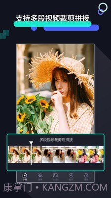 速剪辑截图1 速剪辑截图1