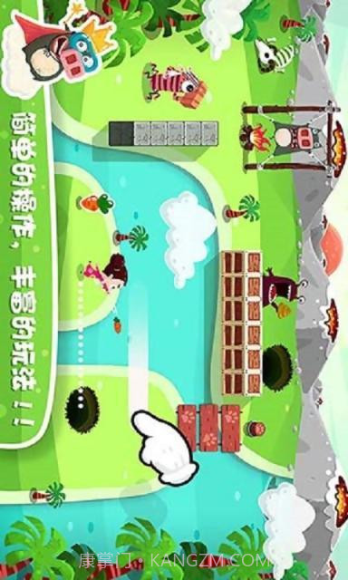 放了那只猪截图1 放了那只猪截图1