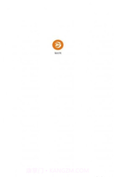 臻好购截图3 臻好购截图3