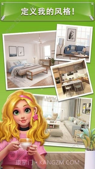 我的小屋截图2 我的小屋截图2