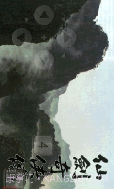 仙剑奇侠传老版本截图1 仙剑奇侠传老版本截图1