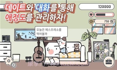 我的离婚故事截图3 我的离婚故事截图3