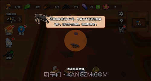 不可思议的砖块截图4 不可思议的砖块截图4