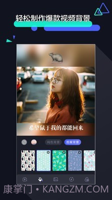 速剪辑截图4 速剪辑截图4