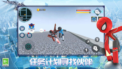 火柴人钢铁英雄3D截图1