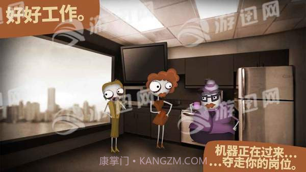 人力资源机截图4 人力资源机截图4