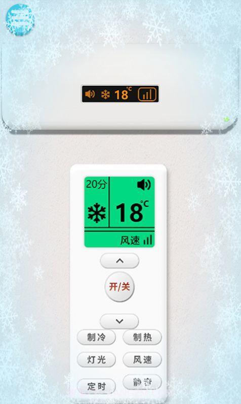 制冷模拟器截图5 制冷模拟器截图5