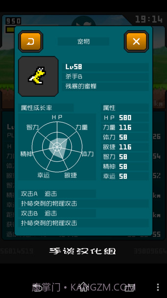 分分钟前线游戏截图4 分分钟前线游戏截图4