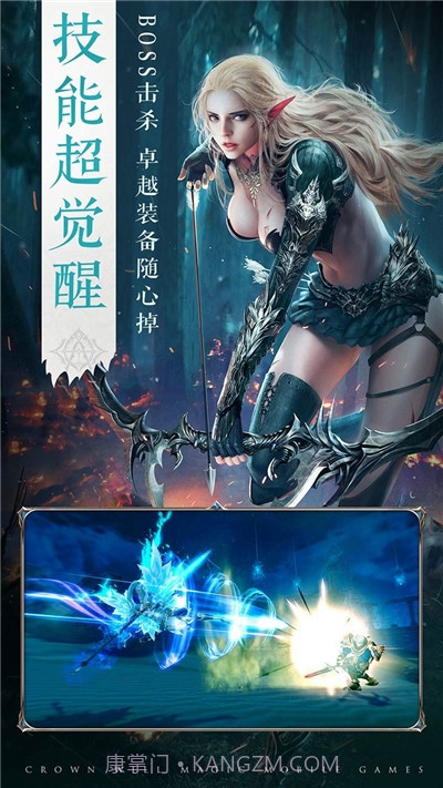 王冠意志单机手游截图2