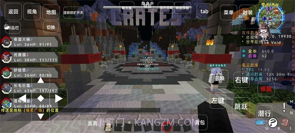 我的世界夏日宝可梦截图4