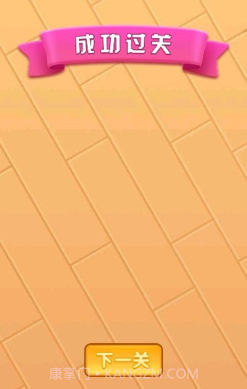 折叠翻转截图2 折叠翻转截图2