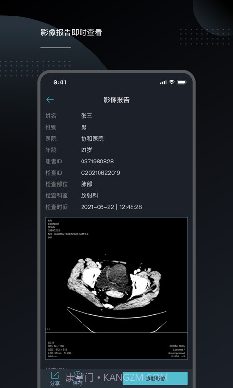 云胶片截图3 云胶片截图3