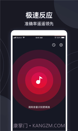 短视频音乐识别截图1