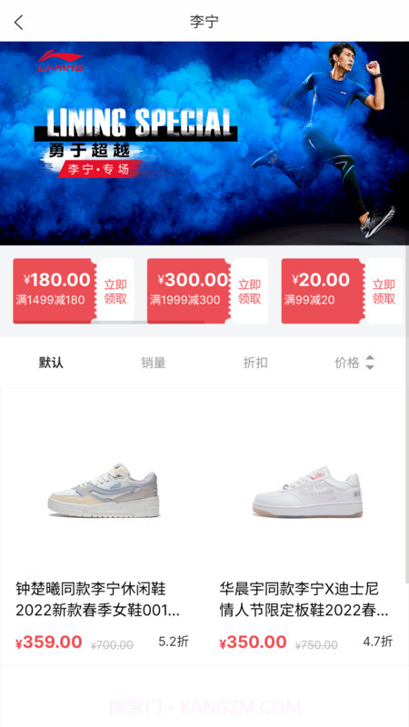 Skr潮购截图3 Skr潮购截图3