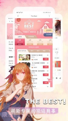 叮当阅读器截图5 叮当阅读器截图5