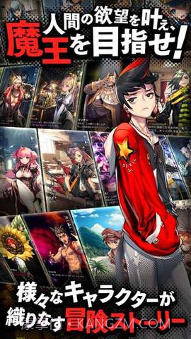 天命之子日服18X补丁 完整版截图2