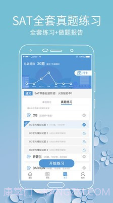 雷哥SAT截图1 雷哥SAT截图1