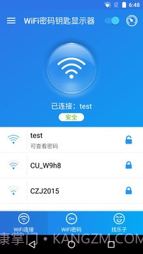 WiFi密码钥匙显示器截图1 WiFi密码钥匙显示器截图1