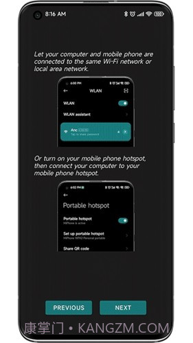 anddrop隔空投送截图1 anddrop隔空投送截图1