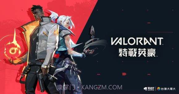 特战英豪台服国际版截图1