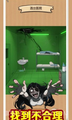 规则怪谈无限脑洞截图1