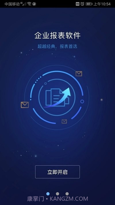 smartbimobile截图1 smartbimobile截图1